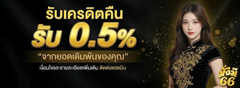 MUNGME66-mb