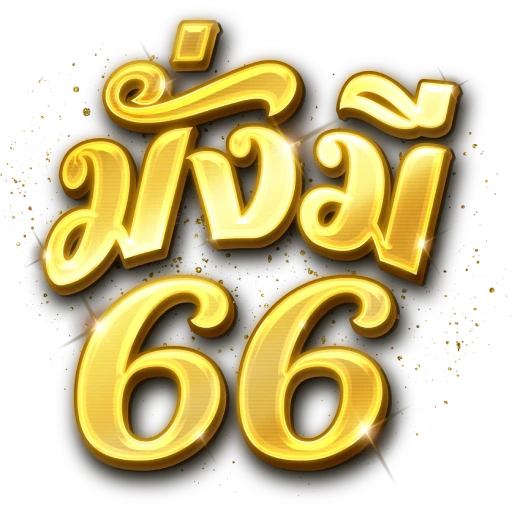 MUNGME66