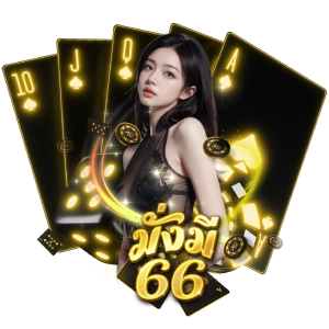 MUNGME66แตกดี