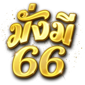 MUNGME66
