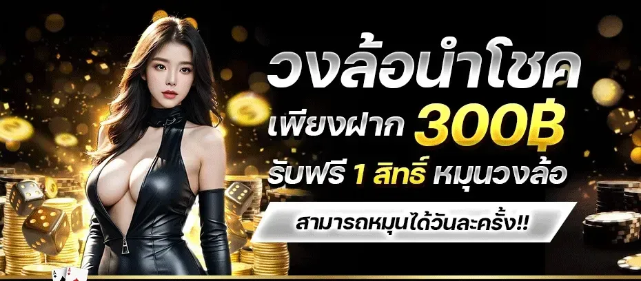 เว็บสล็อตmegawin168
